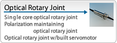 Optical Rotary Joint:Single core optical rotary joint, Polarization maintaining optical rotary joint, Optical rotary joint w/built servomotor