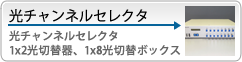 次世代LED応用部品（光学シミュレーション・レンズ設計技術／LED光源、受光素子の実装技術）