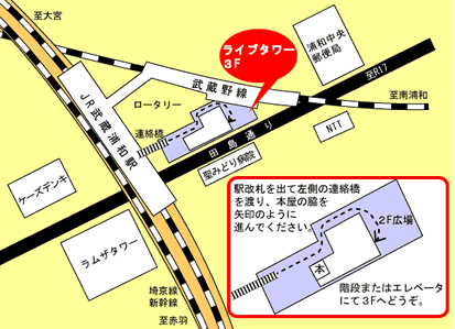 地図 地図